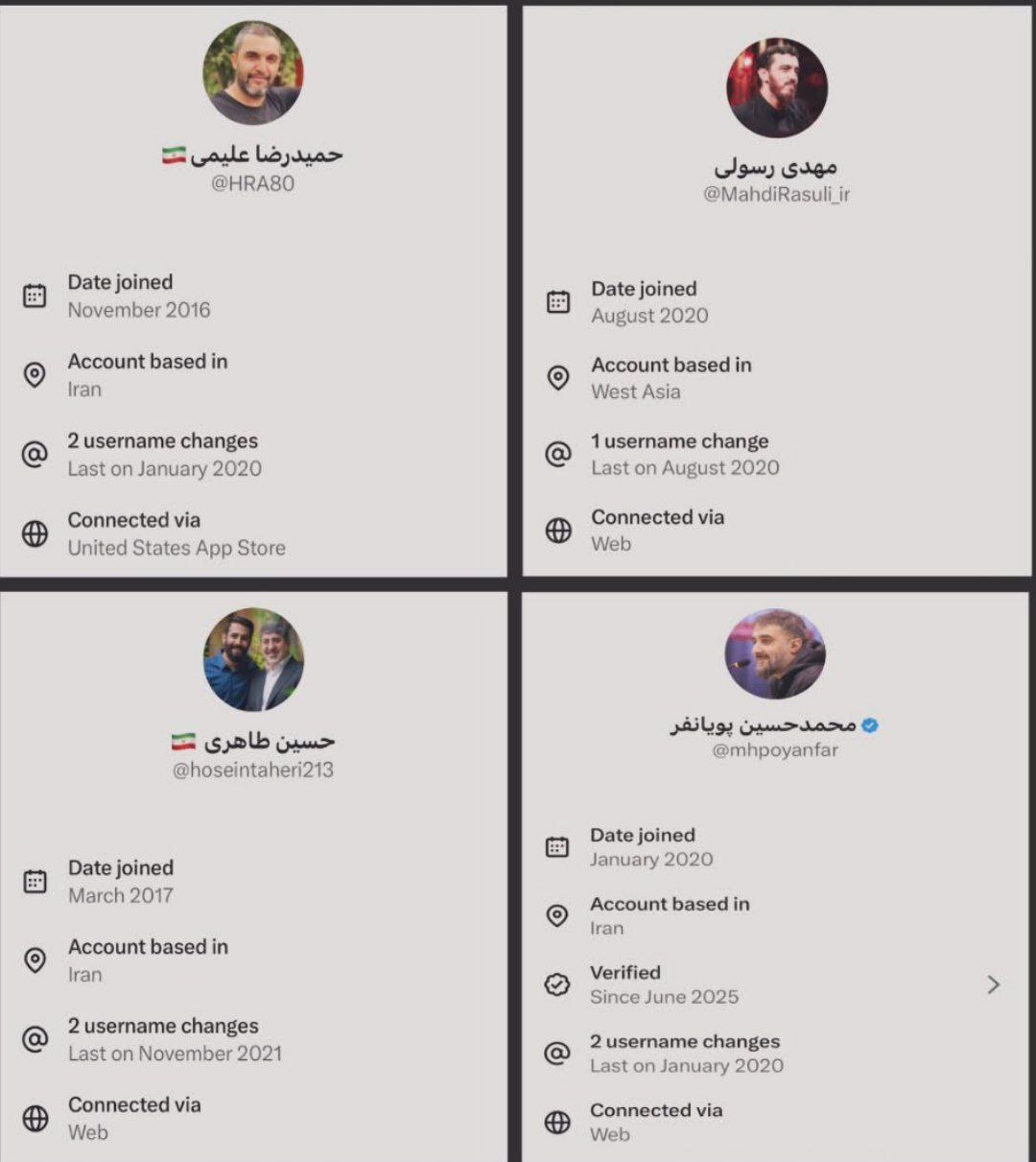 آتش جدید ایلان ماسک در توییتر | چه کسانی خط سفید دارند؟ آتش جدید ایلان ماسک در توییتر | چه کسانی خط سفید دارند؟