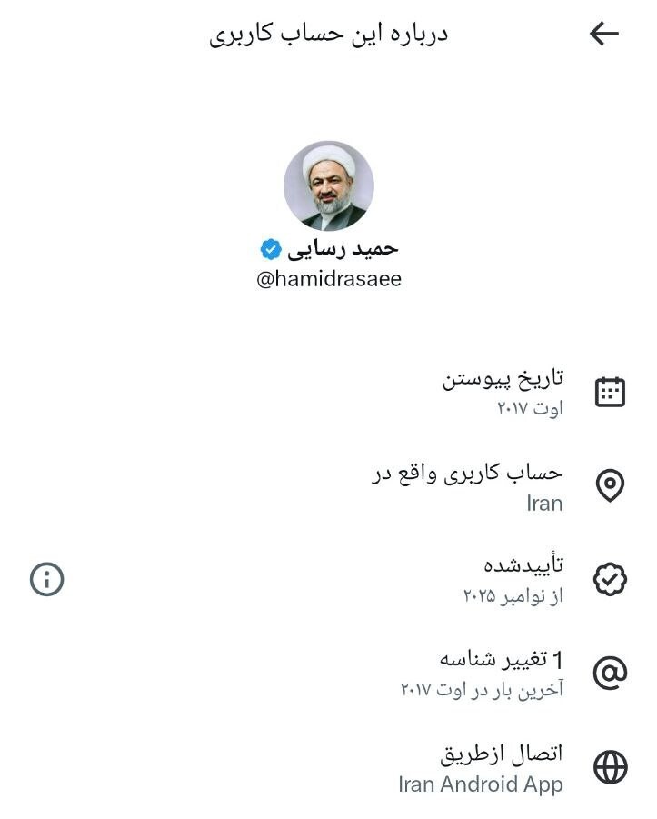 آتش جدید ایلان ماسک در توییتر | چه کسانی خط سفید دارند؟ آتش جدید ایلان ماسک در توییتر | چه کسانی خط سفید دارند؟