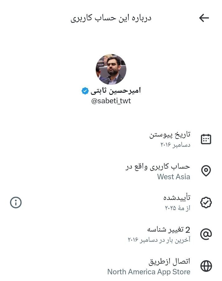 آتش جدید ایلان ماسک در توییتر | چه کسانی خط سفید دارند؟ آتش جدید ایلان ماسک در توییتر | چه کسانی خط سفید دارند؟