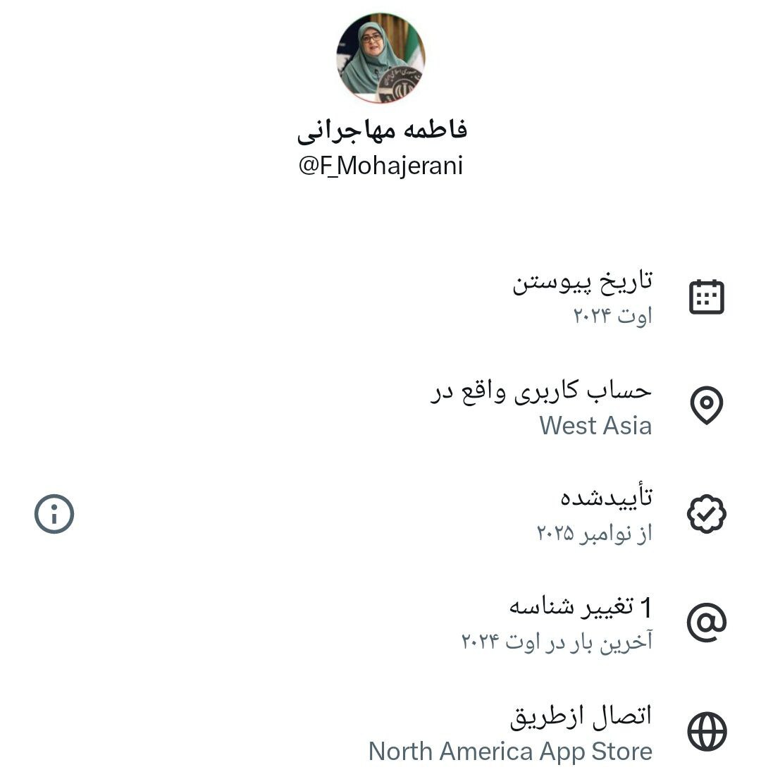 آتش جدید ایلان ماسک در توییتر | چه کسانی خط سفید دارند؟ آتش جدید ایلان ماسک در توییتر | چه کسانی خط سفید دارند؟