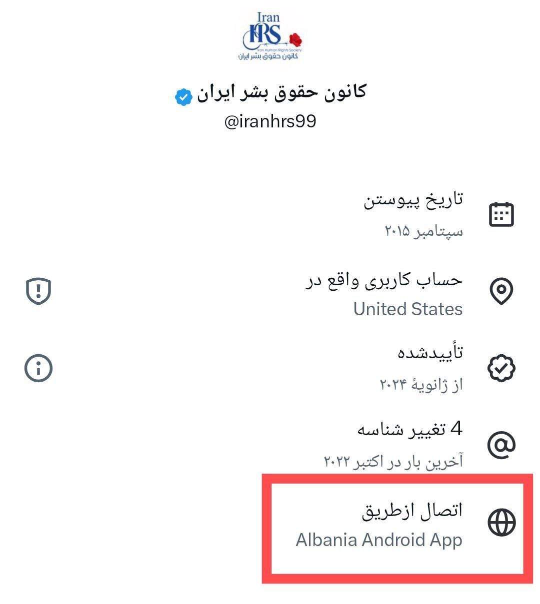 آتش جدید ایلان ماسک در توییتر | چه کسانی خط سفید دارند؟ آتش جدید ایلان ماسک در توییتر | چه کسانی خط سفید دارند؟