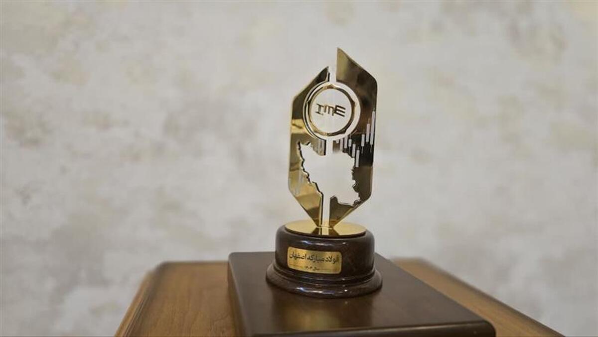 مدیر عامل گروه فولاد مبارکه:
حمایت از بنگاه‌های بزرگ و تقویت شفافیت، شرط پایداری تولید ملی است