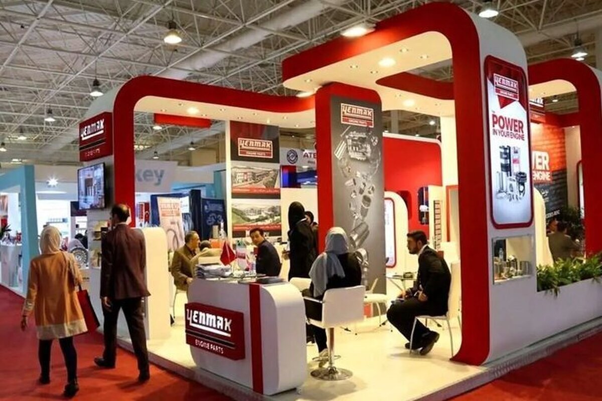 ماجری فروش نمایشگاه بین‌المللی تهران چیست؟