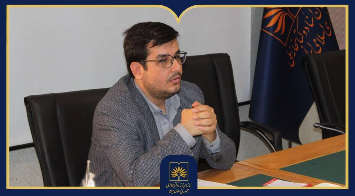 با حکم رئیس سازمان اسناد و کتابخانه ملی ایران
انتصاب مدیر اسناد و کتابخانه ملی منطقه شرق کشور