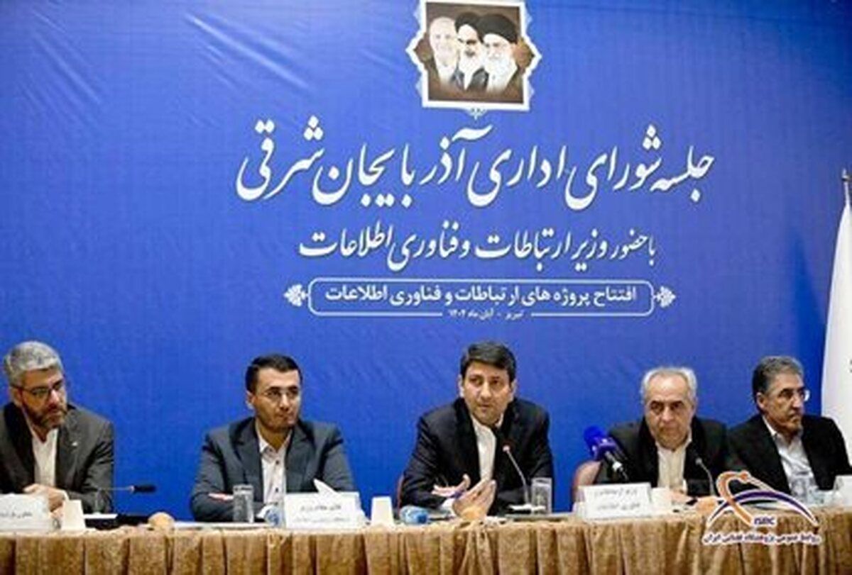 تقدیر وزیر ارتباطات از پژوهشکده رانشگرهای فضایی تبریز در جریان سفر به آذربایجان شرقی
