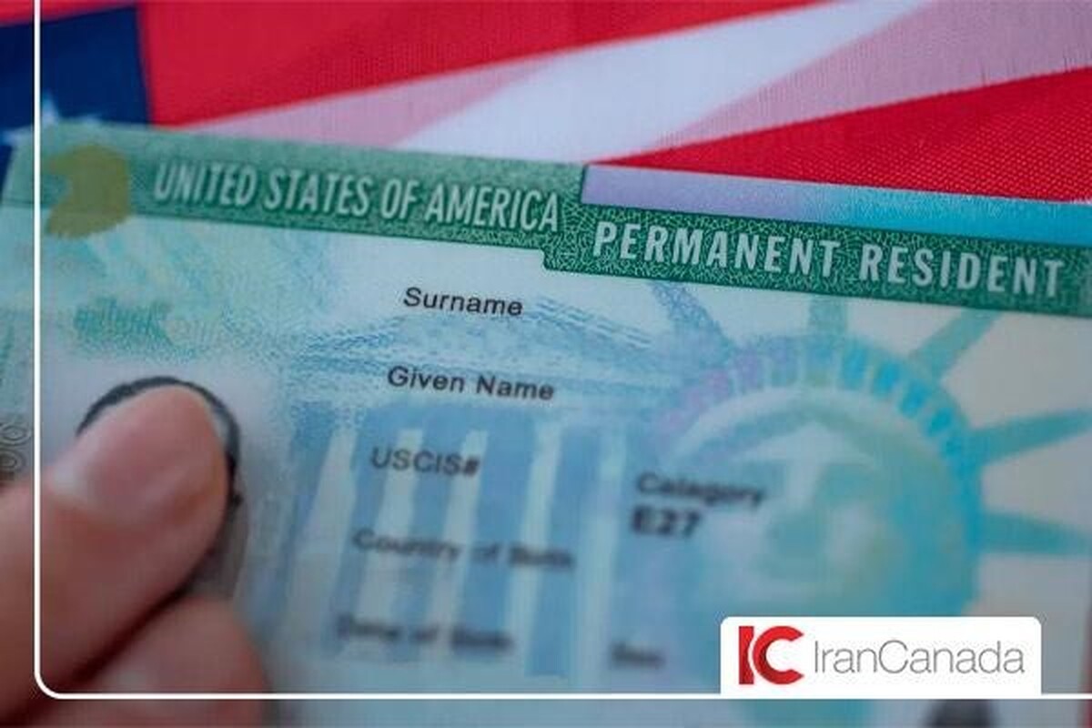 آمریکا همه «گرین کارت‌های» صادر شده برای ایرانیان را دوباره بررسی می‌کند