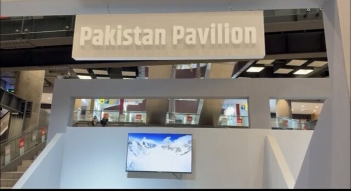 حضور و مشارکت پاکستان در جشنواره جهانی فیلم فجر