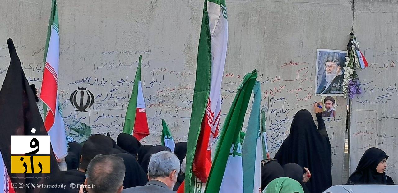 گزارش تصویری از مراسم اربعین رهبر شهید گزارش تصویری از مراسم اربعین رهبر شهید