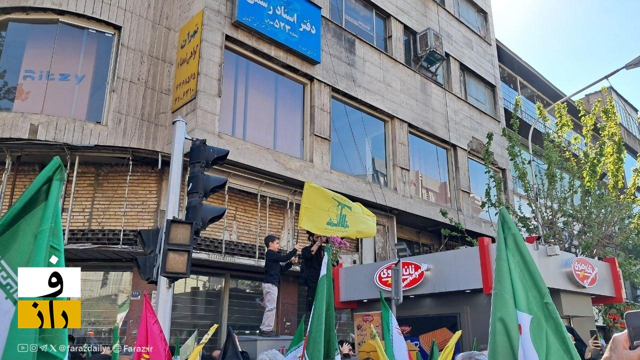 گزارش تصویری از مراسم سوگواری اربعین رهبر شهید