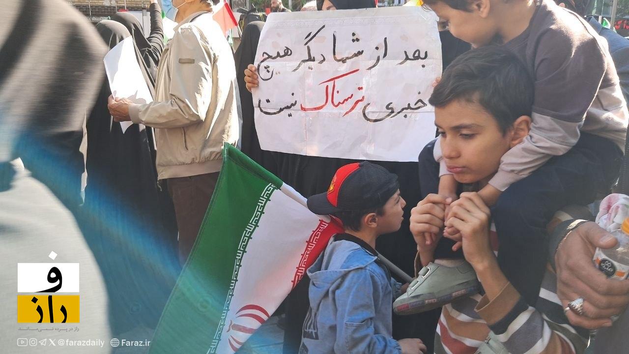 گزارش تصویری از مراسم سوگواری اربعین رهبر شهید