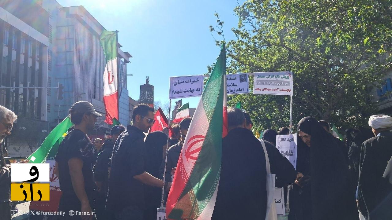 گزارش تصویری از مراسم سوگواری اربعین رهبر شهید