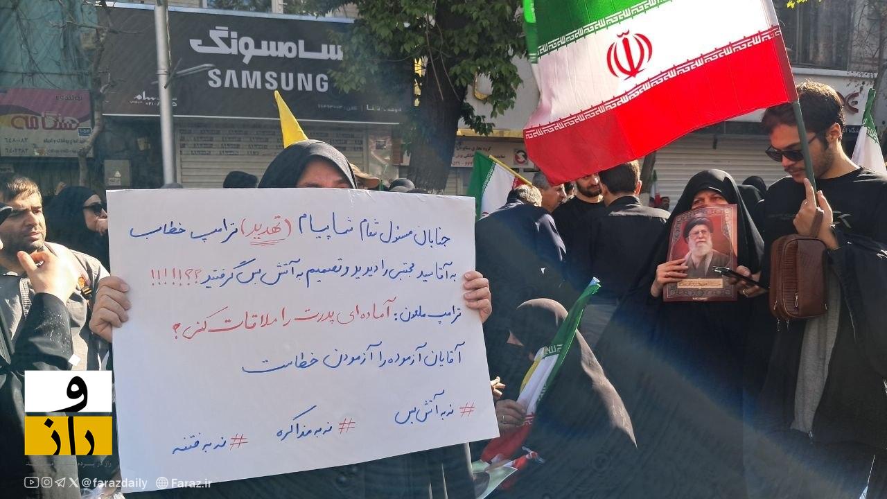 گزارش تصویری از مراسم سوگواری اربعین رهبر شهید