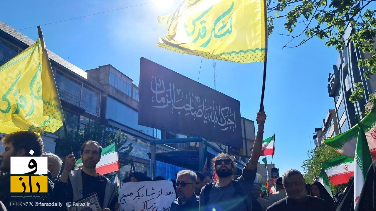 گزارش تصویری از مراسم سوگواری اربعین رهبر شهید