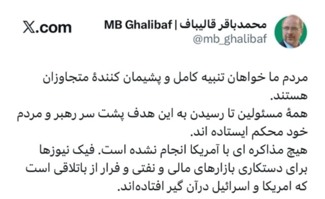 بازارهای جهانی به استقبال دیپلماسی رفتهاند بازارهای جهانی به استقبال دیپلماسی رفتهاند