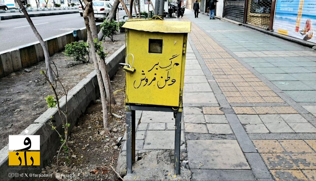 ز خیابان کتاب | یکشنبه ۹ فرودین ماه ۱۴۰۵