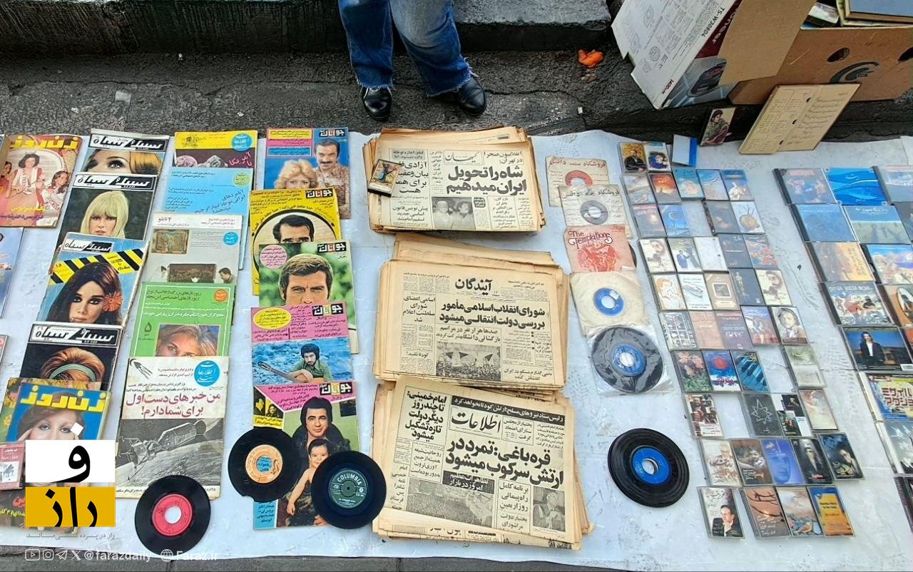 ز خیابان کتاب | یکشنبه ۹ فرودین ماه ۱۴۰۵