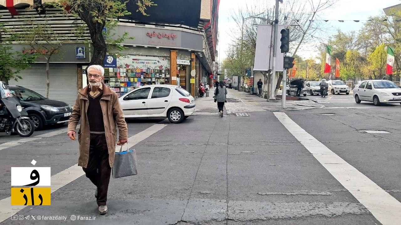 ز خیابان کتاب | یکشنبه ۹ فرودین ماه ۱۴۰۵