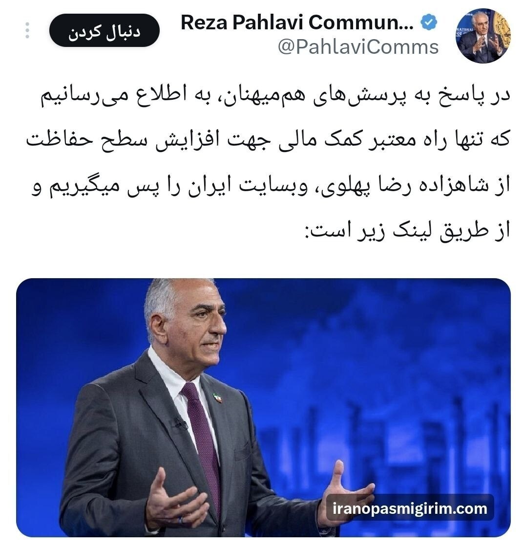پایان پروژه پهلوی پایان پروژه پهلوی