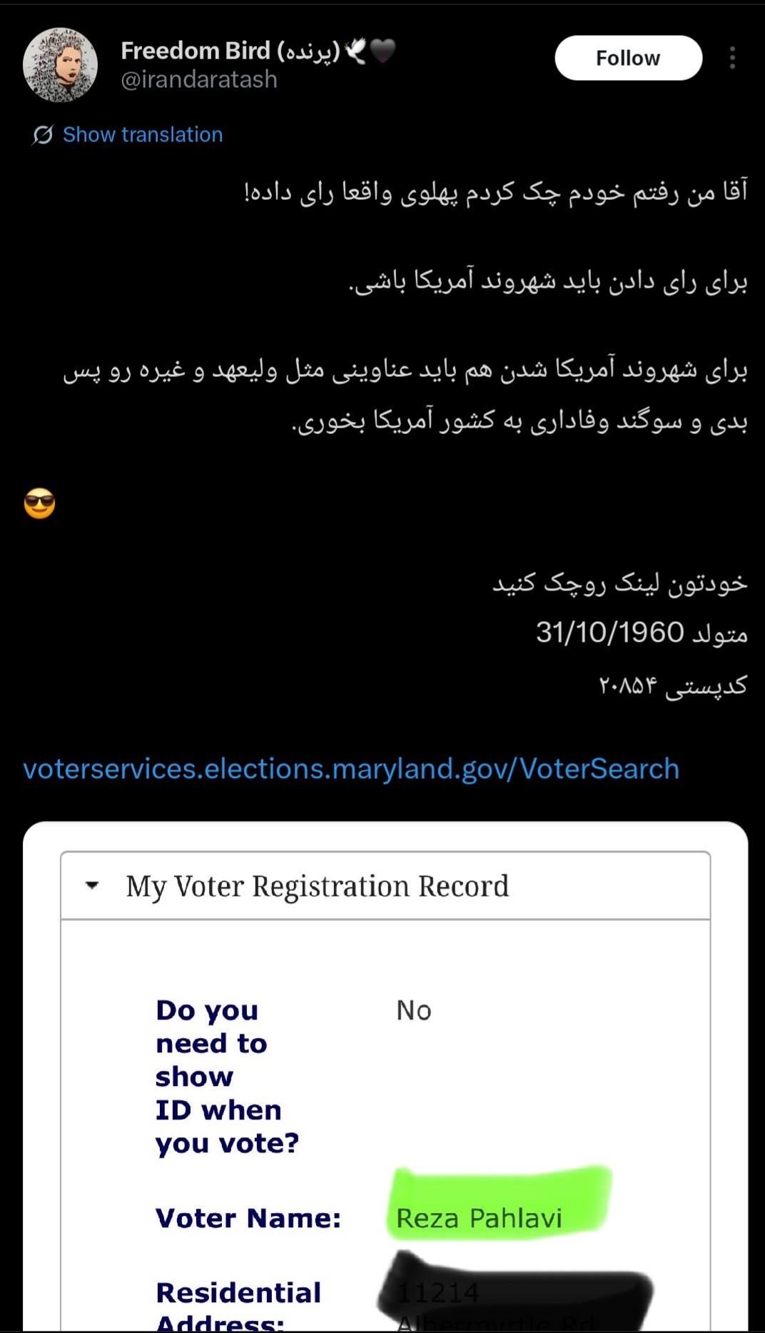 تابعیت پهلوی