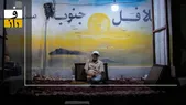 راهنمای سفر و زندگی در بوموسی!