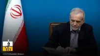 رئیس‌جمهور پزشکیان: ایران هرگز آغازگر جنگ نبوده است