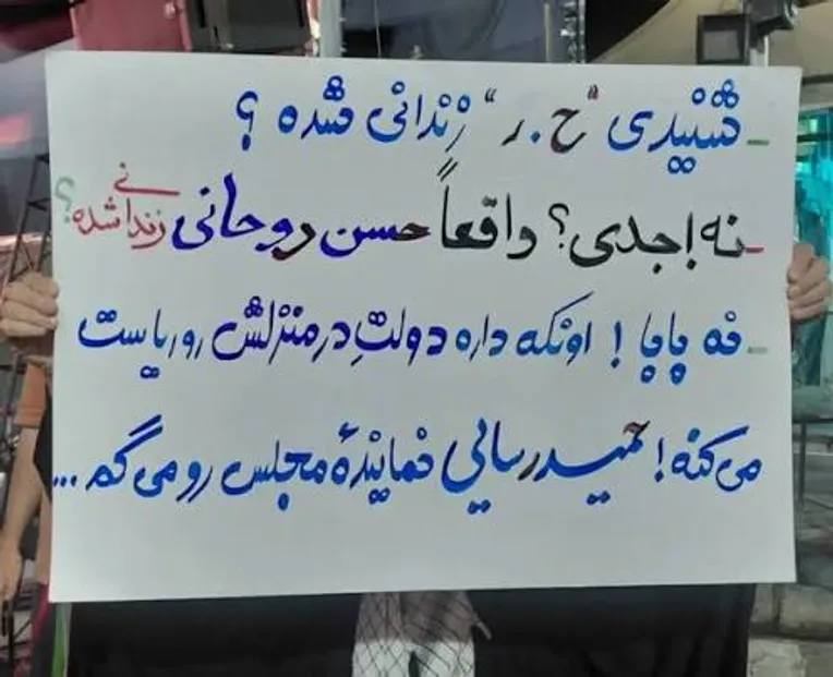 سوءاستفاده از تجمعات شبانه برای دفاع از رسایی یا حمله به دستگاه قضا درست نیست