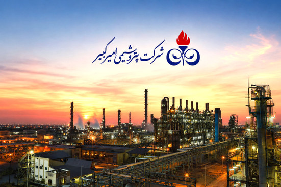 ۶ ماهه سخت پتروشیمی امیرکبیر؛ جنگ و افت تولید ۷۴ درصدی