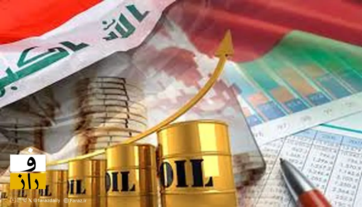 اقتصاد عراق به روایت بانک جهانی