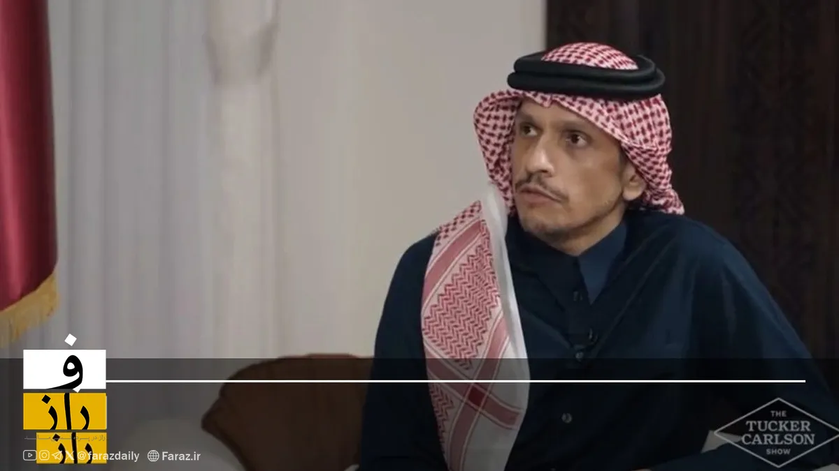 آنچه وزیر خارجه قطر در مورد ایران گفت