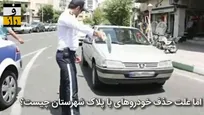 تبعیض علیه شهرستانی‌ها؛ این‌بار در مسافرکشی