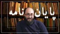 چیزهایی که در مورد «بلاک چین» نمی‌دانید!