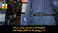 ویروس بیکاری، آمریکا را به سرفه انداخت