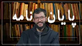 از مشروطه تا کودتا؛ بررسی دوران رشد و سقوط جنبش کارگری ایران