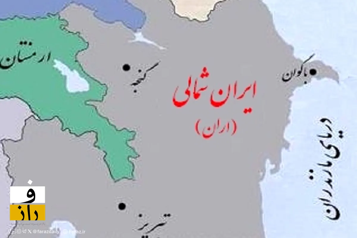 از جعل تاریخ منطقه توسط باکو جلوگیری کنیم