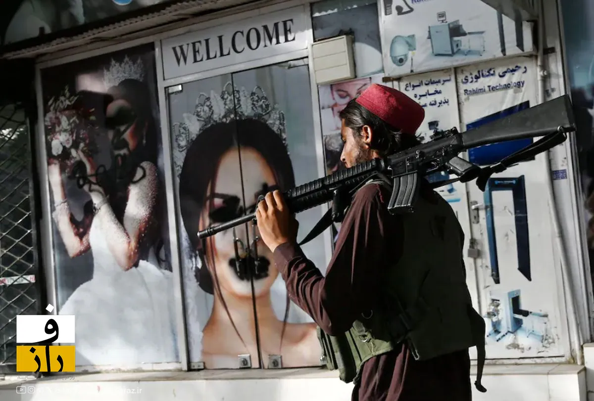 افغانستان کشوری نیست که طالبان آخرین بار بر آن حکومت کردند