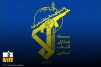 دستگیری چند تیم تروریستی در سیستان و بلوچستان