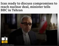 ۲۶ بهمن چه خبر بود؟