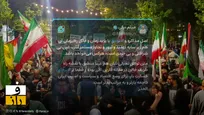 «هرکس می‌خواهد باشد!» | انتحار تندروها برای جلوگیری از توافق