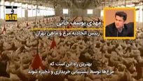 بار دانه بر دوش صنعت مرغ‌داری