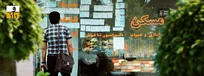 چرا مسکن، بی‌دلیل گران می‌شود؟