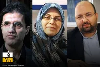 ۲۰ بهمن چه خبر بود؟