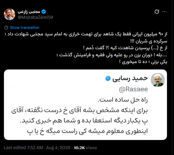 ادعای «فامیل دور» تکذیب شد! ادعای «فامیل دور» تکذیب شد!