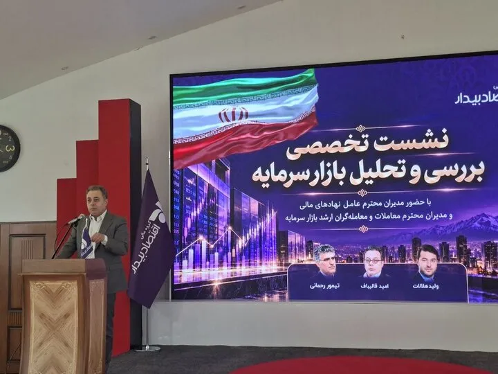بازار بورس بازار بورس