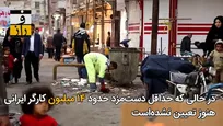کارگران بدون تعیین دست‌مزد سال ۹۹ مشغول کارند