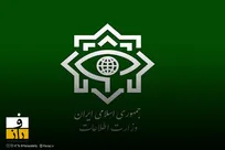 وزارت اطلاعات از دستگیری یک تیم تروریستی در تهران خبر داد