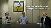 چنگ‌اندازی الیگارش‌ها بر اقتصاد ایران؛ ۳۸ سال سوداگری بر گرده منافع عمومی