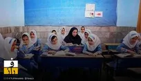 عزل ۲۳ مدیر و مؤسس مدارس غیردولتی در ۹ ماه امسال