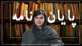 معماری قاجاری در آینه سفرنامه‌های فرنگی؛ بازتاب زوال یک تمدن