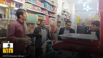 آغاز ثبت نام طرح کالا برگ برای افراد غیرمشمول از فردا
