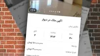 دولت به دنبال توطئه‌گر در بازار مسکن است؟